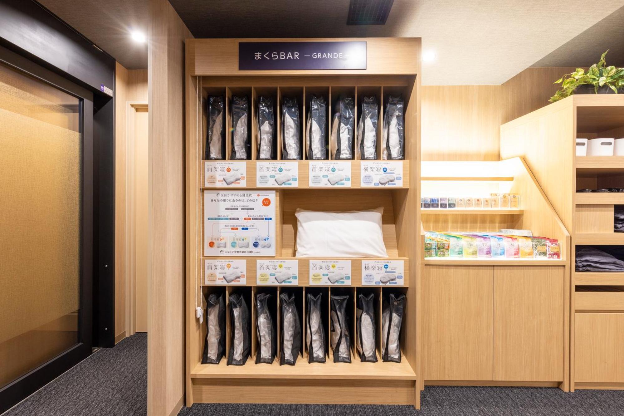 三交イン 伊勢市駅前 四季乃湯 エクステリア 写真