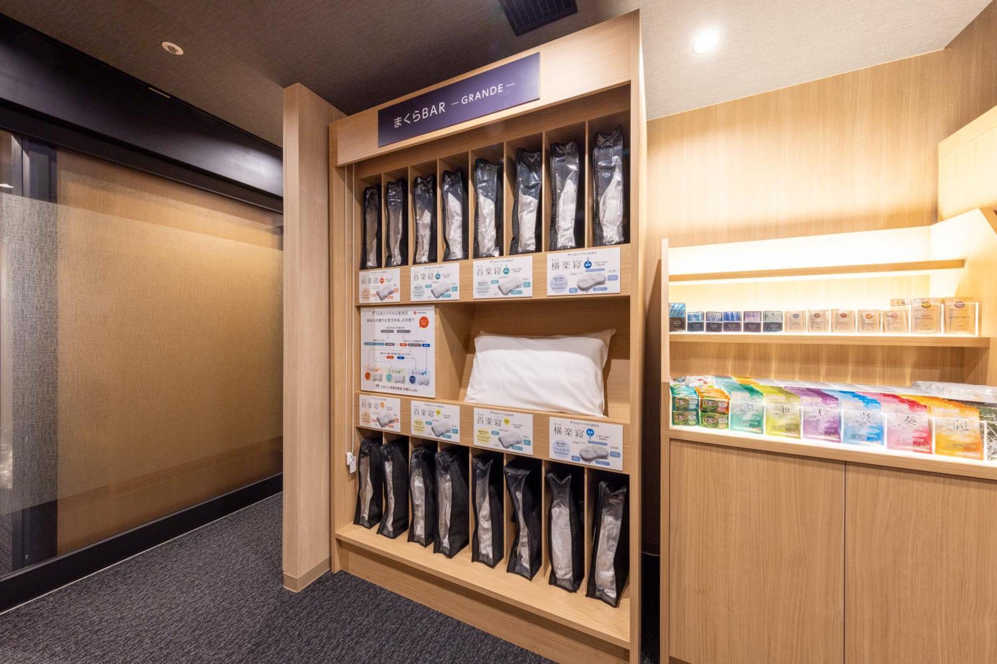 三交イン 伊勢市駅前 四季乃湯 エクステリア 写真